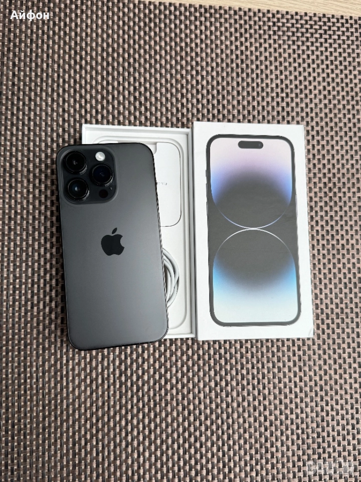 256Gb /*ЛИЗИНГ*/ iPhone 14 Pro Space Black, снимка 1