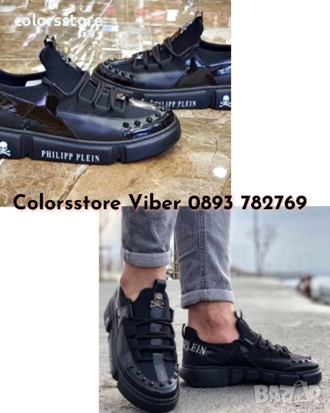 Мъжки кецове Pfilipp Plein код BR94u, снимка 1