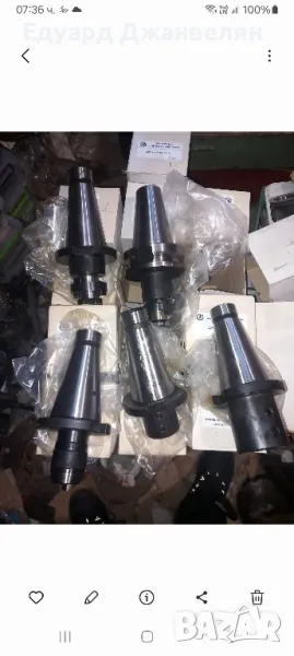 исо 50 ск 50 рв 50, снимка 1