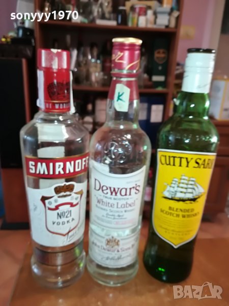 три-3 празни шишета за колекция 1403231540, снимка 1