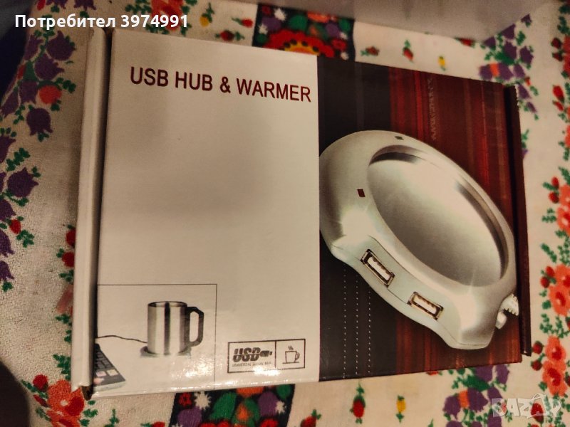 USB hub подгряващ чаши, снимка 1