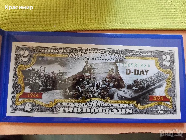 Продавам два долара юбилейни цветни, снимка 1