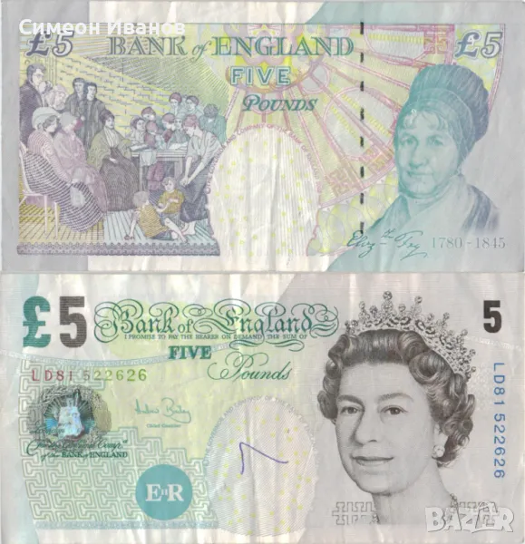 Великобритания 5 паунда 2002г. (2004) P 391c #4835, снимка 1