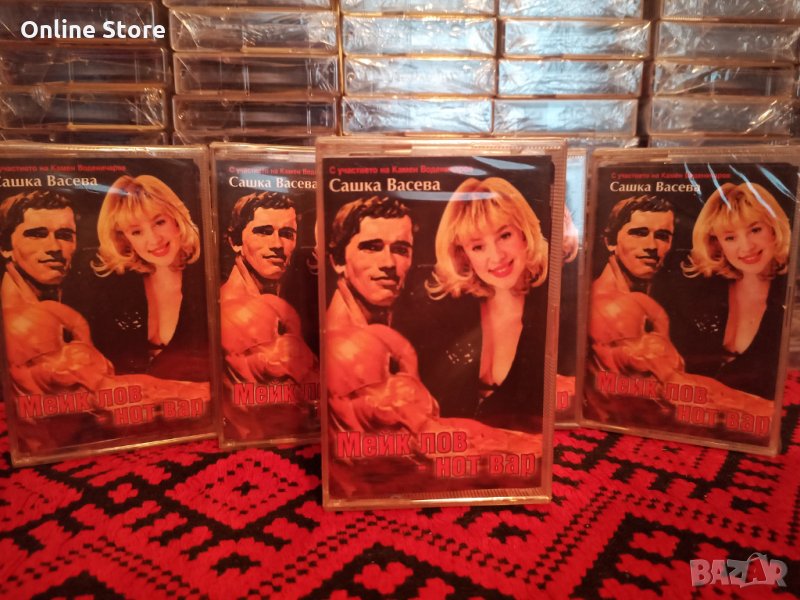 Сашка Васева - Мейк лов - нот вар , снимка 1