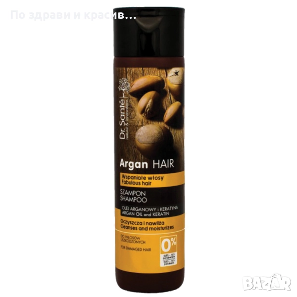 Dr.Sante Регенериращ шампоан за коса с арган, 250 мл, снимка 1