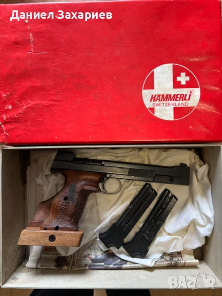 Хамерли 215, снимка 1