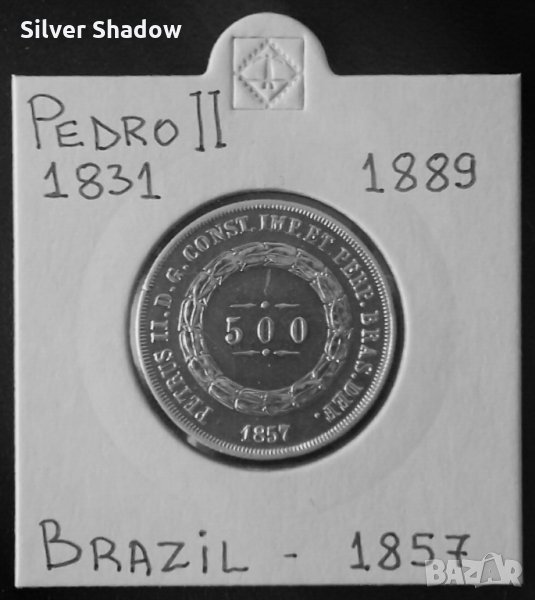 Монета Бразилия 500 Реис 1857 г. Крал Педро II, снимка 1