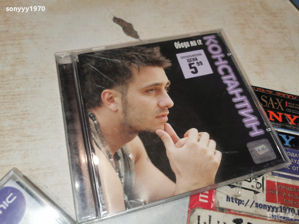 КУПУВАМ-КОНСТАНТИН 2801260838, снимка 1