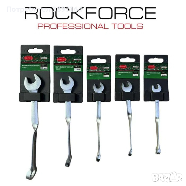 Звездогаечни ключове Twist ROCKFORCE , 5 части, снимка 1