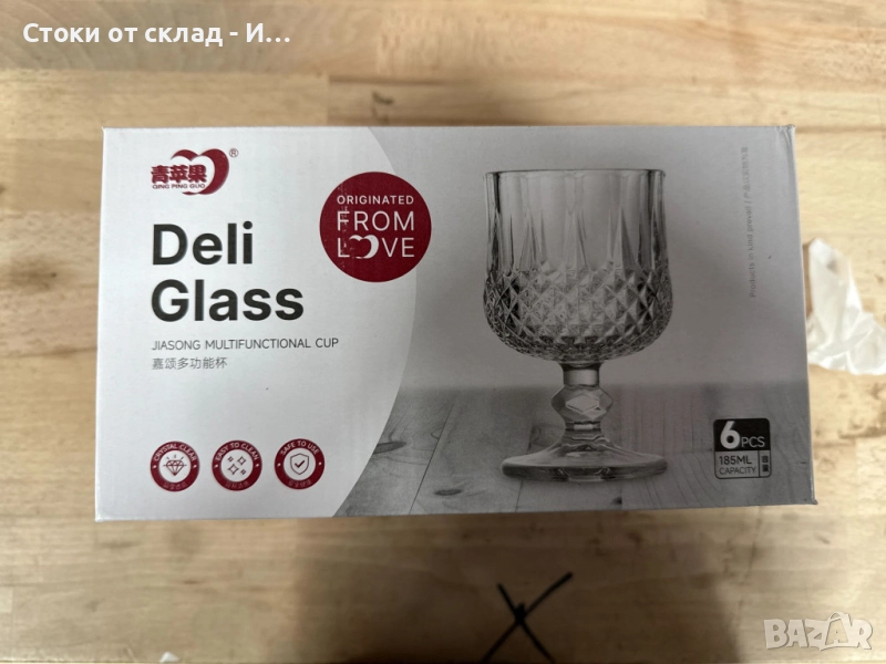 Комплект от 6 бр. чаши за вино със столчета за елегантно сервиране, снимка 1