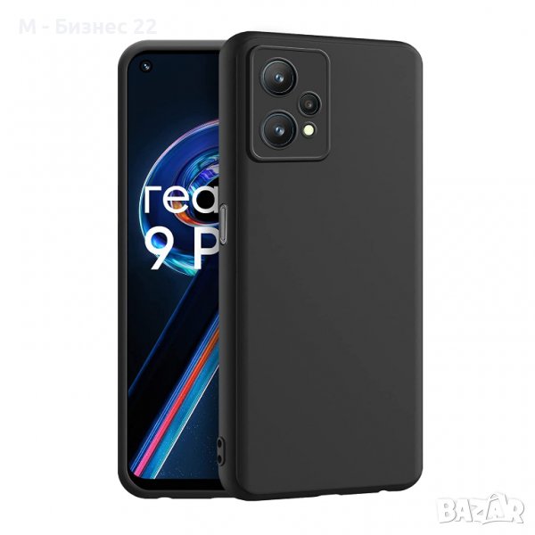 Калъф за телефон Realme 9 Pro, Черен, снимка 1