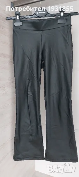 Кожен Чарлстоун "TERRANOVA", снимка 1