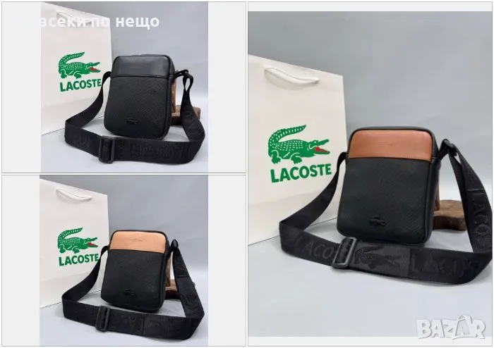 Мъжка чанта Lacoste - 3 налични цвята Код D1286, снимка 1