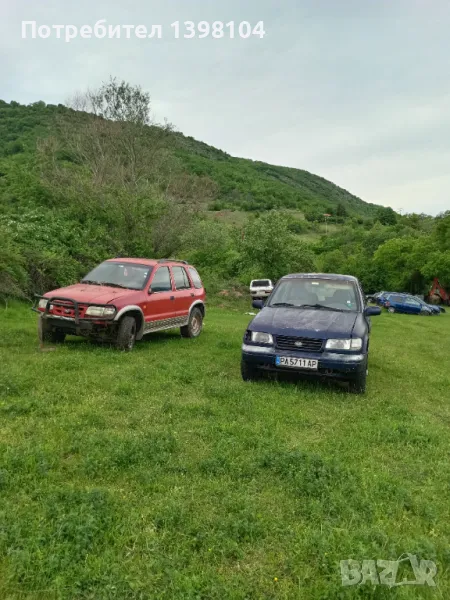 Kia Sportage1 2.0i/2.0tdi на части. , снимка 1