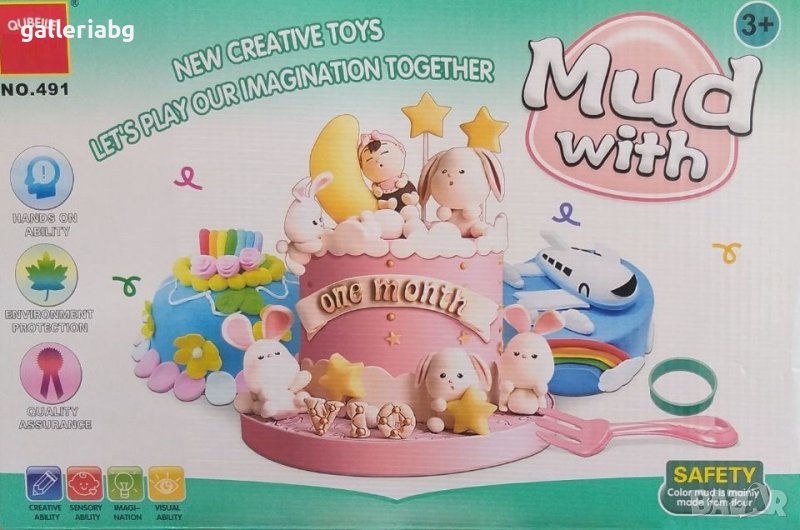 Комплект с пластилин и формички за сладкиши , снимка 1