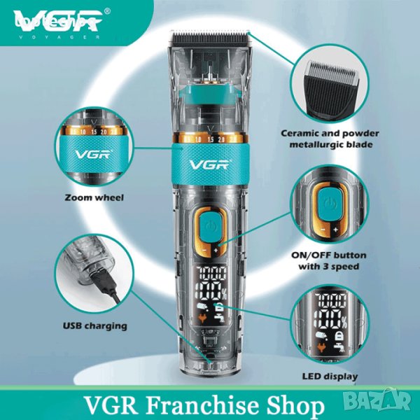Професионална машинка за подстригване VGR V-695, снимка 1