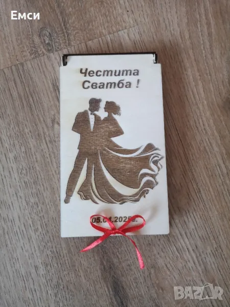 дървен плик /картичка за абитуриенти, сватба, юбилей. , снимка 1