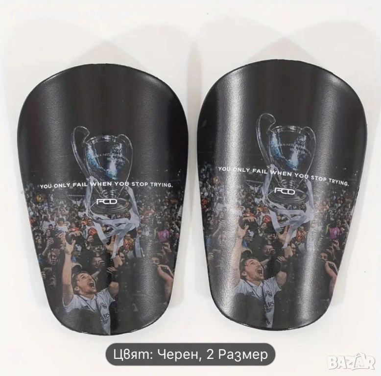 Мини Футболни Кори, снимка 1