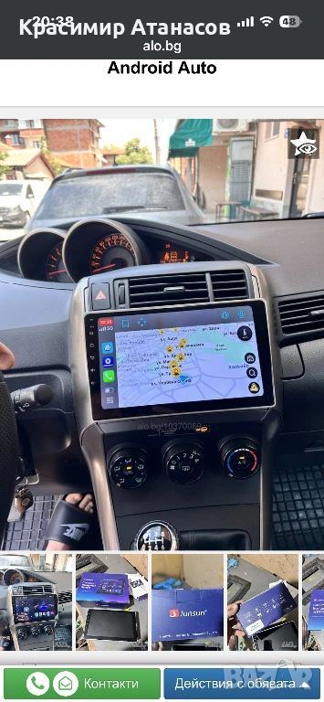 Автомобилна навигация за Тойота Версо. 2009-2009-2016 Apple Carplay и Android Auto, снимка 1