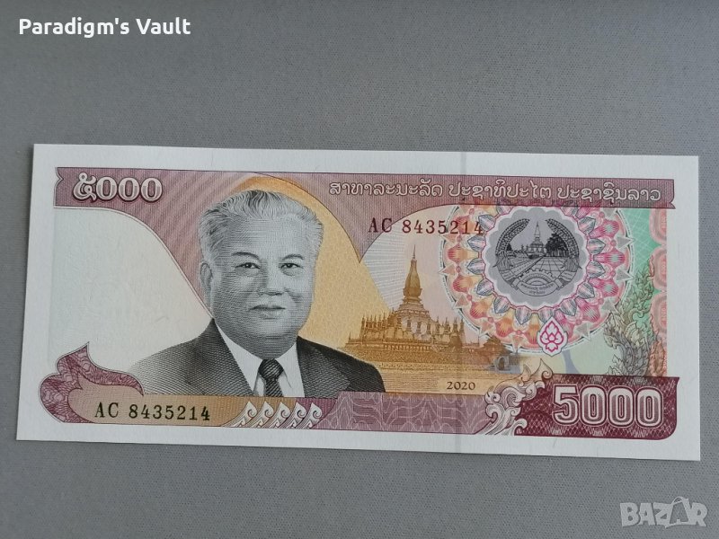 Банкнота - Лаос - 5 000 кип UNC | 2020г., снимка 1