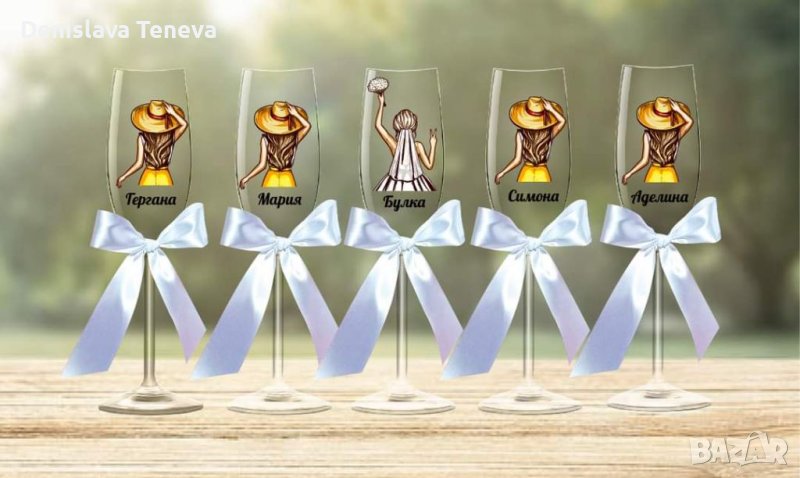 Чаши за моминско парти, снимка 1