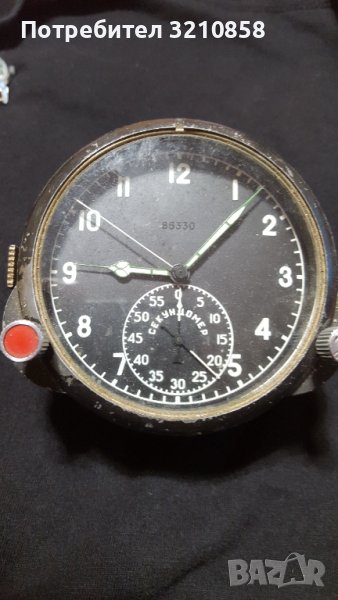Самолетен часовник миг 29 в Мъжки в гр. Пловдив - ID41117615 | Bazar.bg