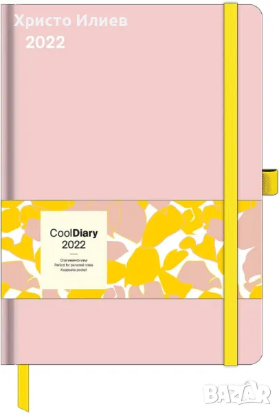 Голям Розов тефтер Дневник твърди корици 5бр за 10лв, снимка 1