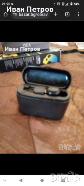 Bluetooth слушалки, снимка 1