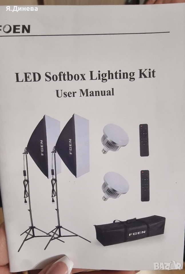 Професионален комплект фото сет/Софтбокс , снимка 1
