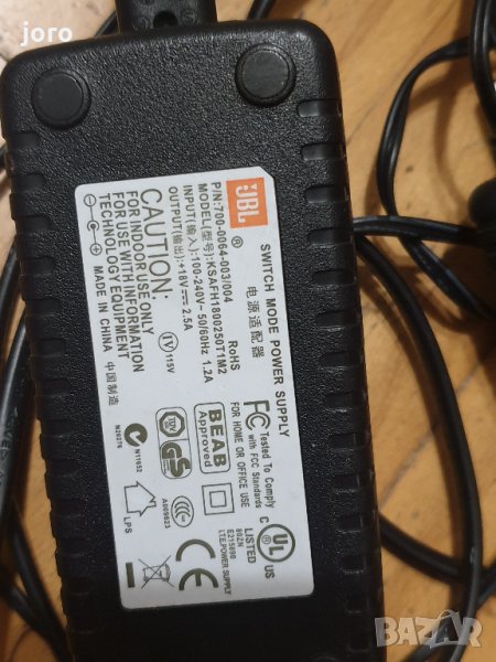 jbl 18v 2,5a, снимка 1