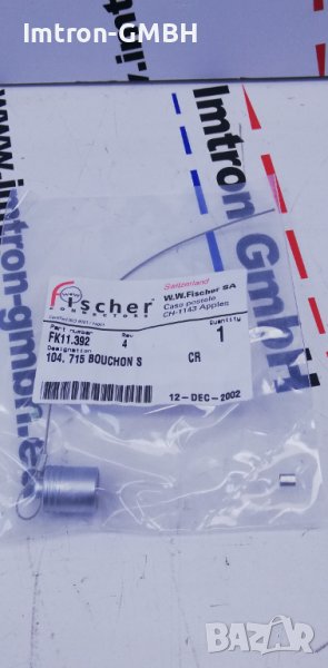 КАПАЧКА ЗА КОНЕКТОРИ FISCHER - 104 FISCHER CONNECTORS / ремък с кабел от неръждаема стомана - месинг, снимка 1