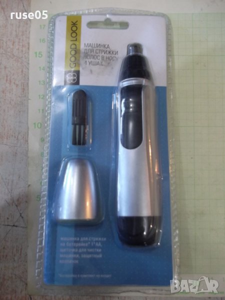 Тример електрически за нос и уши нов, снимка 1
