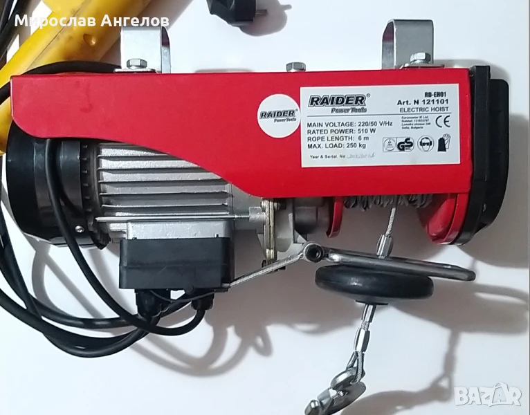    Продавам електротелфер., снимка 1