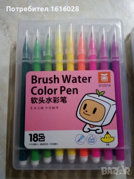  Цветни акварелни маркери - писалки с четки за рисуване., снимка 1