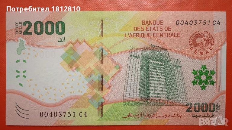 Банкнота 2000 франка Централно Африкански Щати, снимка 1