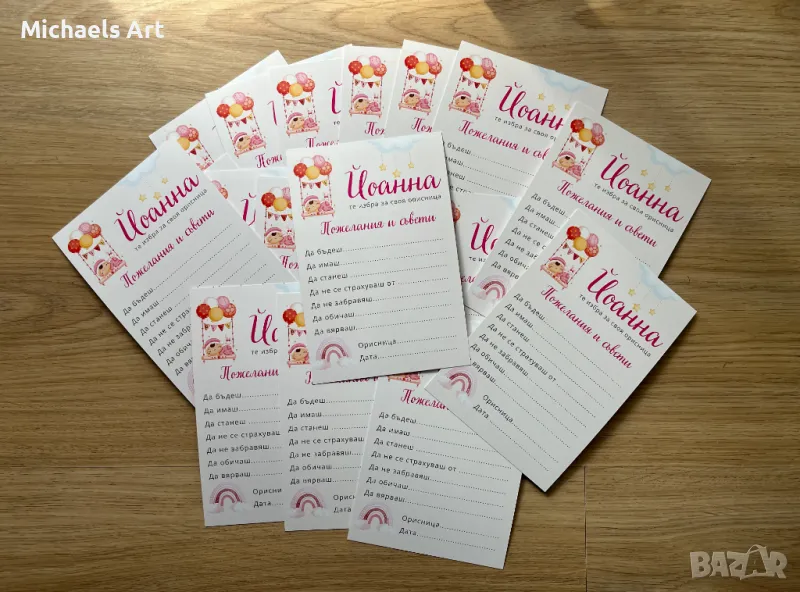 Карти за Наричане "Спящо Мече", снимка 1