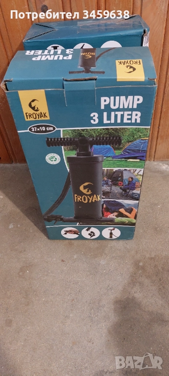 Помпи за басейни или дюшеци, снимка 1