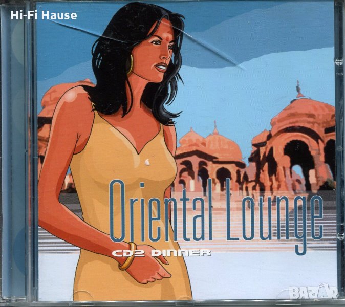 Orienta Lounge cd2 diner, снимка 1
