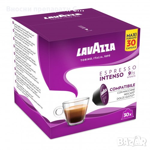КАФЕ КАПСУЛИ LAVAZZA ESPRESSO INTENSO СЪВМЕСТИМИ СЪС СИСТЕМА DOLCE GUSTO, 30 БР., снимка 1