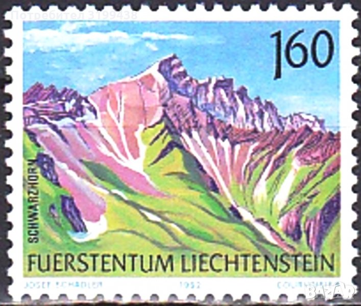 Чиста марка Планина Шварцхорн 1992 от Лихтенщайн, снимка 1