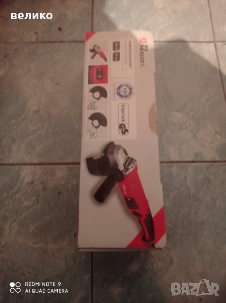 ъглошлаиф  1200w 125 mm.  60 ЛЕВА ., снимка 1