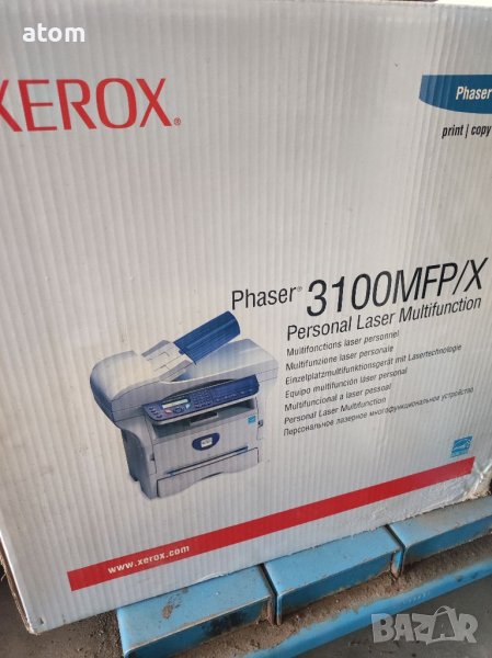 Мултифункционално устройство, принтер/скенер/копир/факс, снимка 1