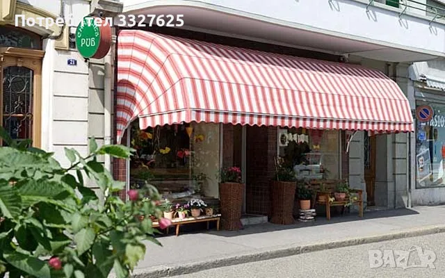 Сенник - тента - шатра тип кошница-кабрио, снимка 1