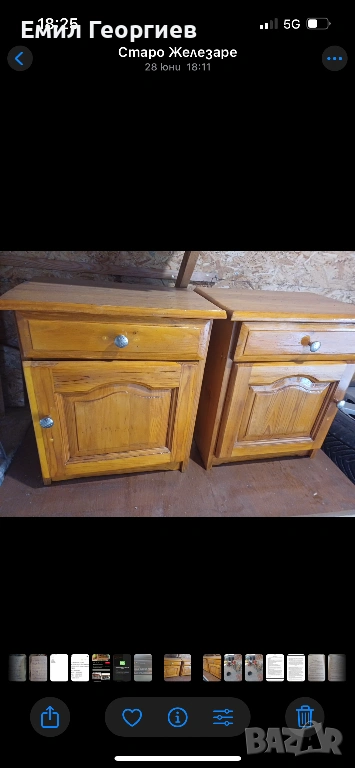 Нощни Шкафчета, снимка 1