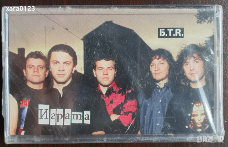 Б.Т.Р. ‎– Играта, снимка 1