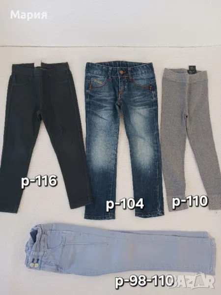 Детски дънки р-104-116, снимка 1