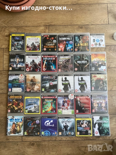 Игри PS3, снимка 1
