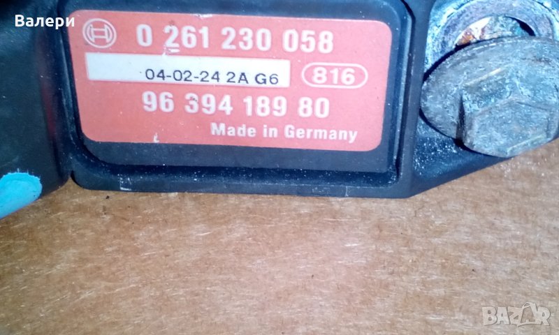 МАР сензор 96 394 189 80  за CITROEN C8 PEUGEOT 807 FIAT ULYSSE 2.0 16v., снимка 1