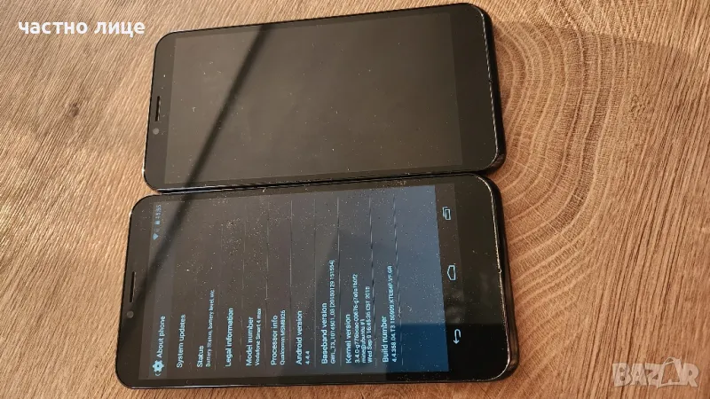 Два телефона Vodafone smart 4 max, снимка 1