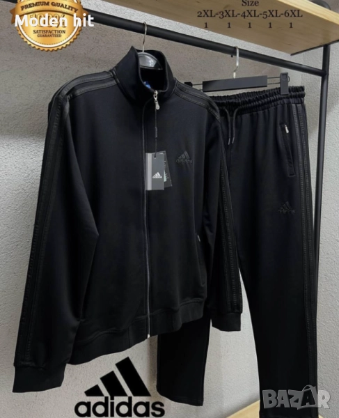 Adidas мъжки спортен екип висок клас реплика, снимка 1